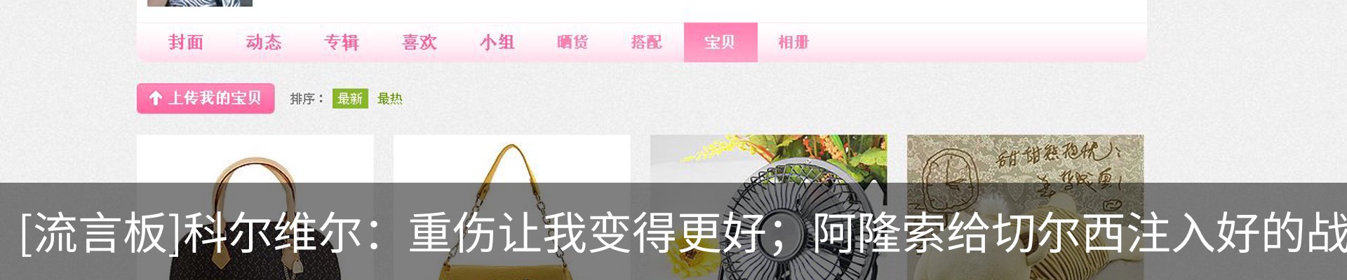 内页banner